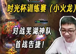 开云体育官网-JackeyLove焦点对战，蒂姆与60激战MAD分钟，最后时刻胜出胜负难料！-开云体育官网